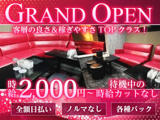 体入掲載スナック0303の画像