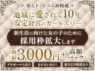 体入掲載Rosarioの画像