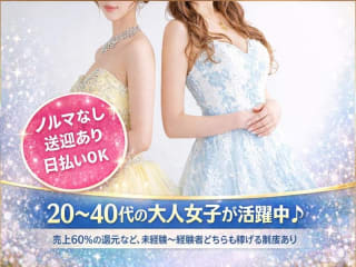 体入掲載HotBeatの画像