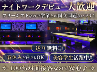 体入掲載IRIDAの画像