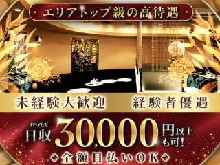 体入掲載ALIZEの画像