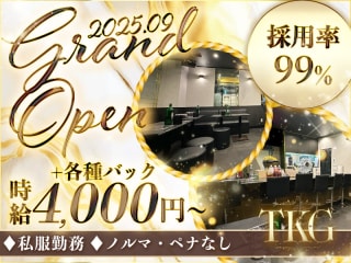 体入掲載TKGの画像