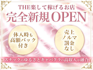 体入掲載Lovelyの画像