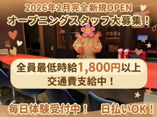 体入掲載FERRYの画像