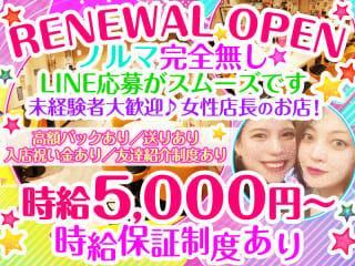 体入掲載Girl's Bar DAZZLEの画像