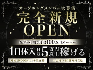 体入掲載G・Classeの画像