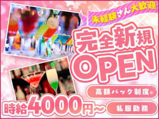 体入掲載ULTRA NIPPONの画像