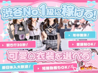 体入掲載Girls Bar ぽっきーの画像