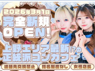 体入掲載Dolly Chocolateの画像