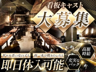 体入掲載FLORENCE　CLUBの画像