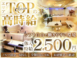 体入掲載アムリタの画像