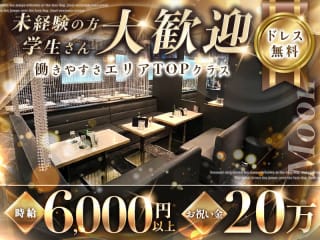 体入掲載Club Moonの画像