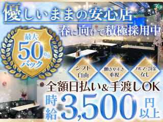 体入掲載ジャスミンの画像