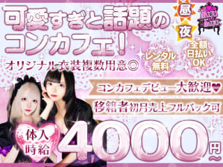 体入掲載Myu Myuの画像