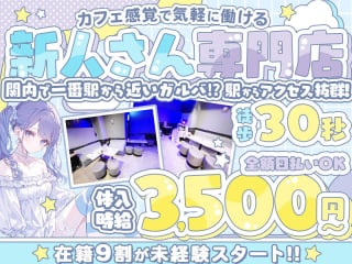 体入掲載Girl’s Bar LASTYの画像