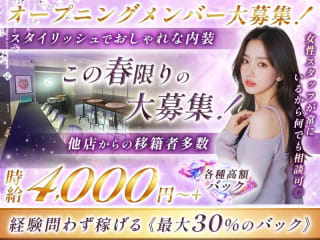 体入掲載イヴの画像