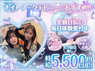 体入掲載ROYALの画像