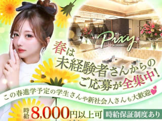 体入掲載club Pixyの画像