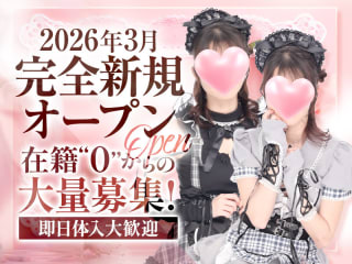 体入掲載【朝・昼】ぽっきーの画像