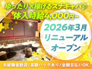 体入掲載Club CROWDの画像