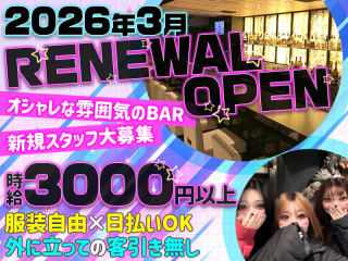 体入掲載GIRLS BAR Kyaraの画像