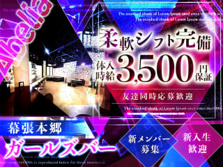 体入掲載Abeliaの画像