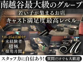 体入掲載Mの画像