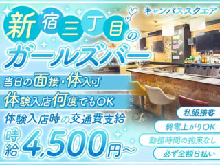 体入掲載キャンパススクエアの画像