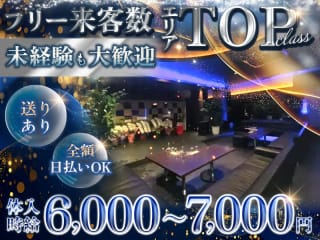 体入掲載CLUB 海の画像