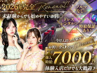 体入掲載Club L tokyoの画像