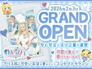 体入掲載わんだーらびりんすの画像