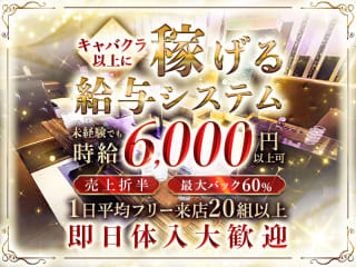 体入掲載Lounge Raviの画像