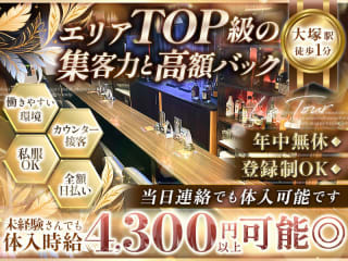 体入掲載La Tourの画像