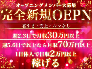 体入掲載Girls Bar 呑み娘の画像