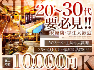 体入掲載Lounge　SILKの画像