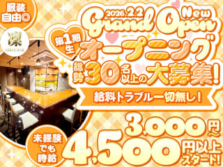 体入掲載ガールズバー 凜の画像