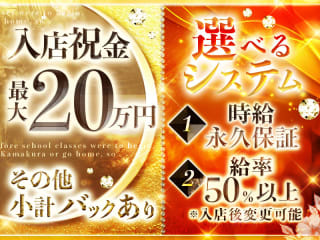 体入掲載CLUB 志留久の画像