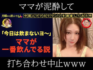 体入掲載RINAの画像