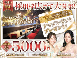 体入掲載CLUB CUBEの画像