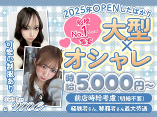 体入掲載Girl's Bar .meの画像