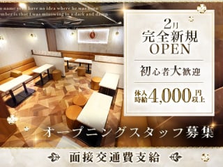 体入掲載LOUNGE ROSSOの画像