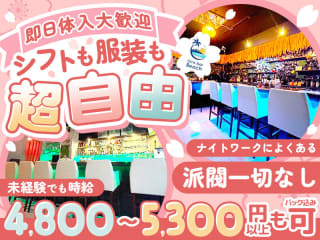体入掲載Bar Beachの画像