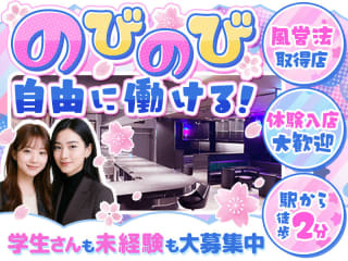 体入掲載エキサイトスナック サンクの画像