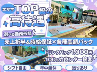 体入掲載Tweety's Barの画像