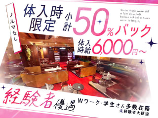 体入掲載Club　DINOの画像