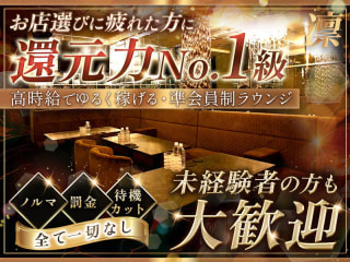 体入掲載凛の画像