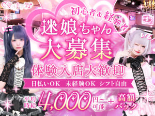 体入掲載愛迷十字架の画像