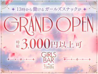 体入掲載VANILLAの画像