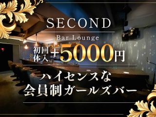 体入掲載Bar Lounge Secondの画像
