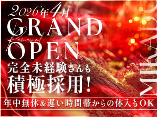 体入掲載CLUB 帝の画像